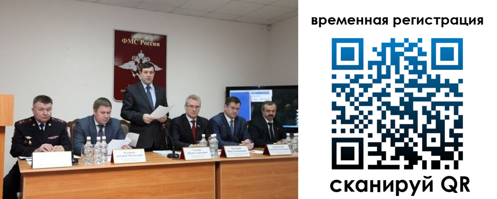 временная регистрация госуслуги в Нерехте